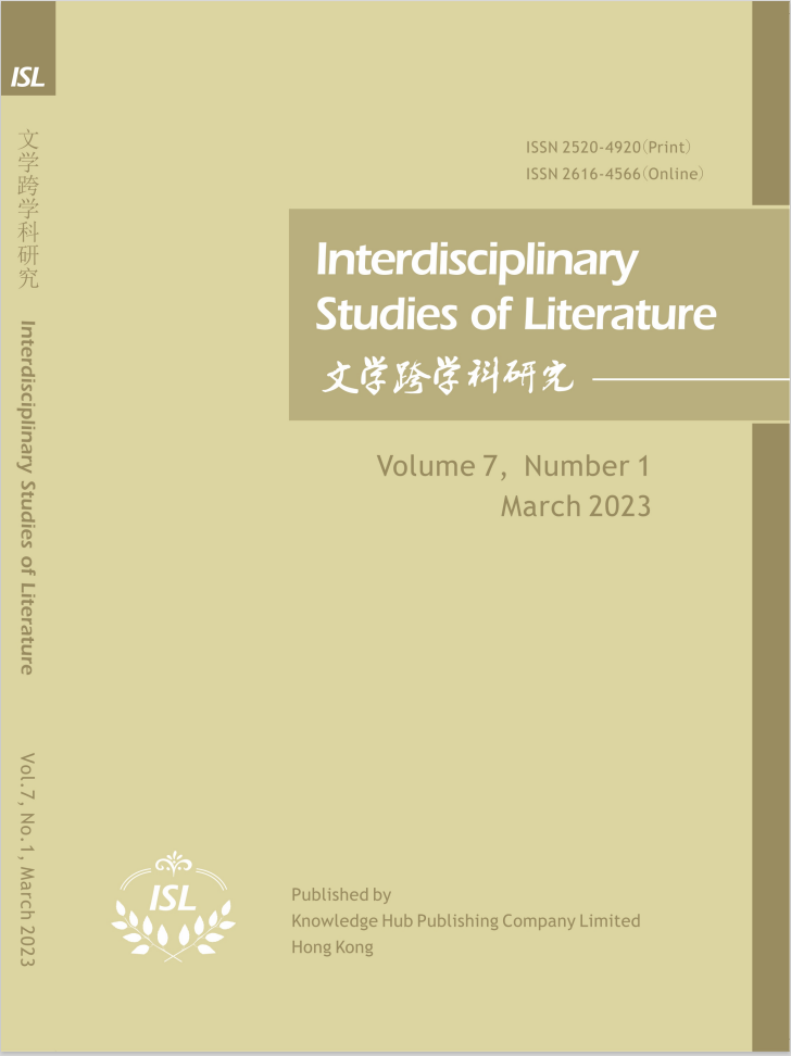 Vol.7, No.1, 2023 ISL